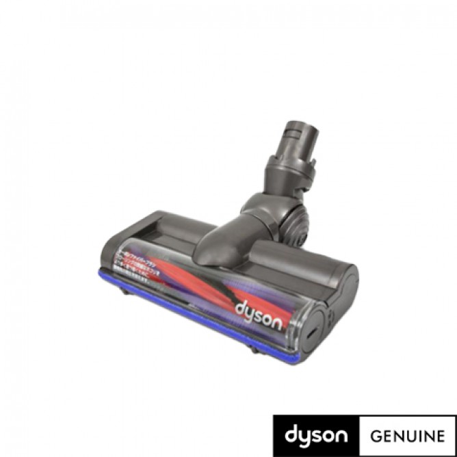 DYSON V6 animalpro otsik 250mm, 949852-05